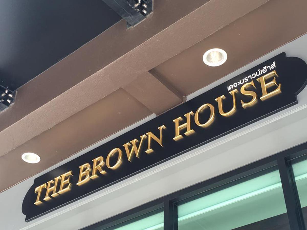 The Brown House Hotel شاشوينجساو المظهر الخارجي الصورة